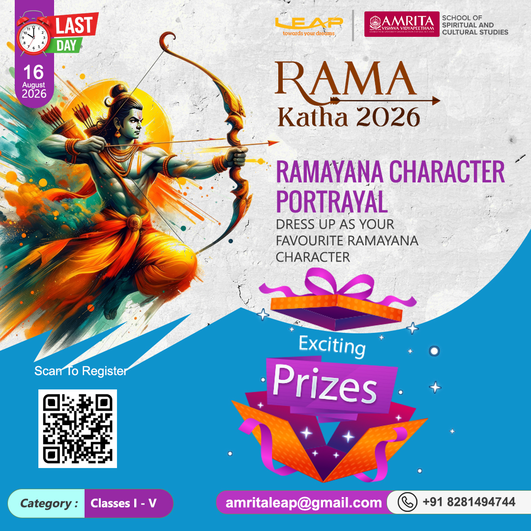 Ramakatha Event Poster 1
