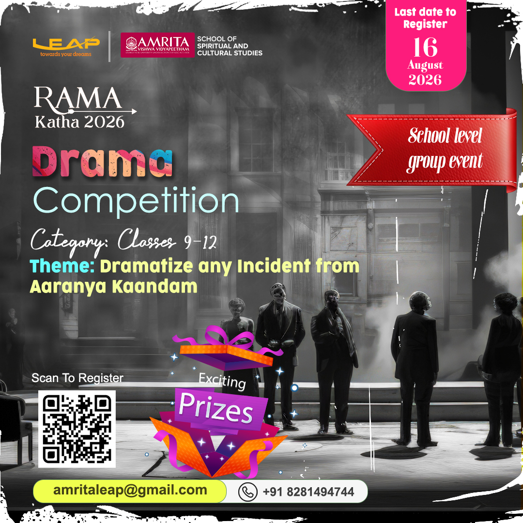 Ramakatha Event Poster 2