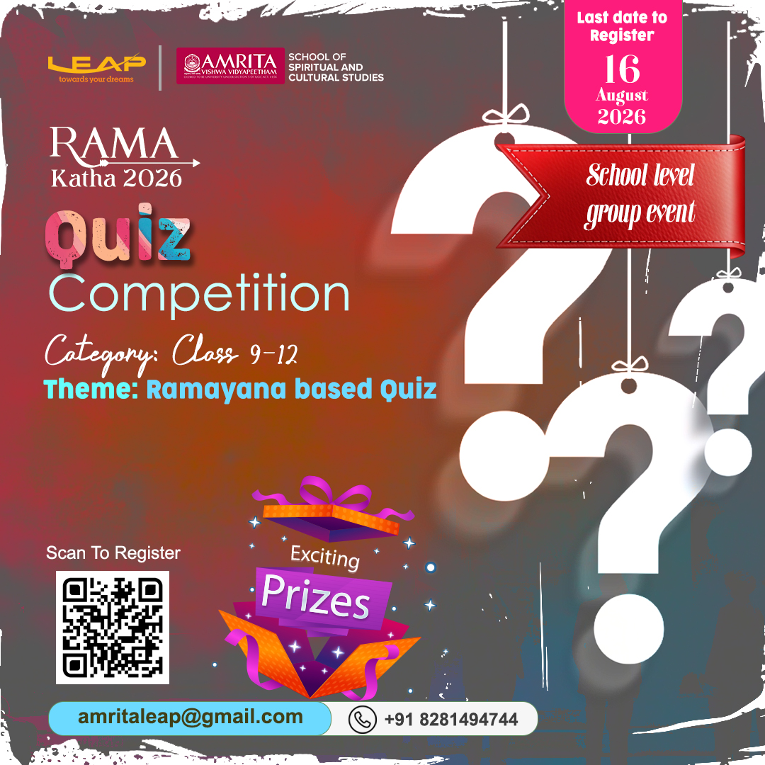 Ramakatha Event Poster 3