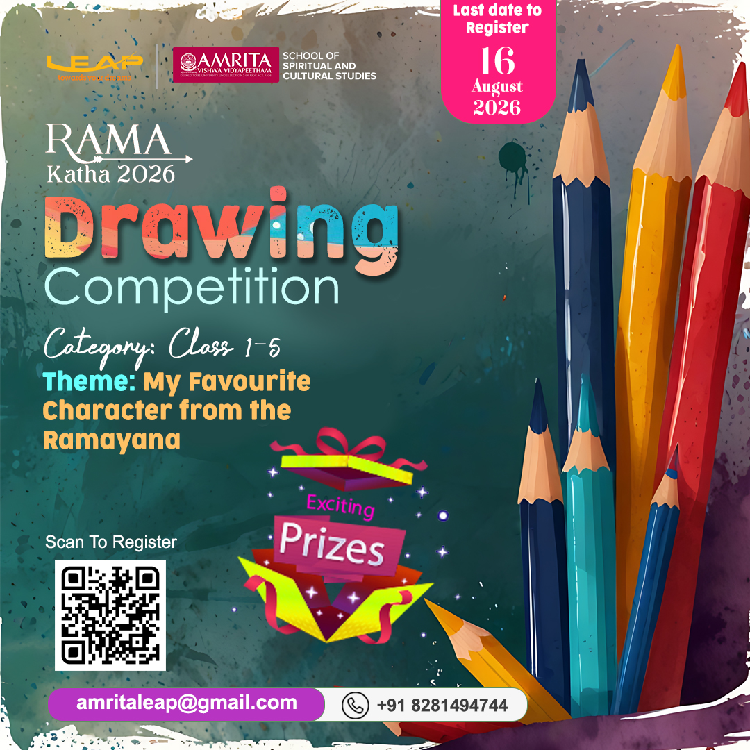 Ramakatha Event Poster 4