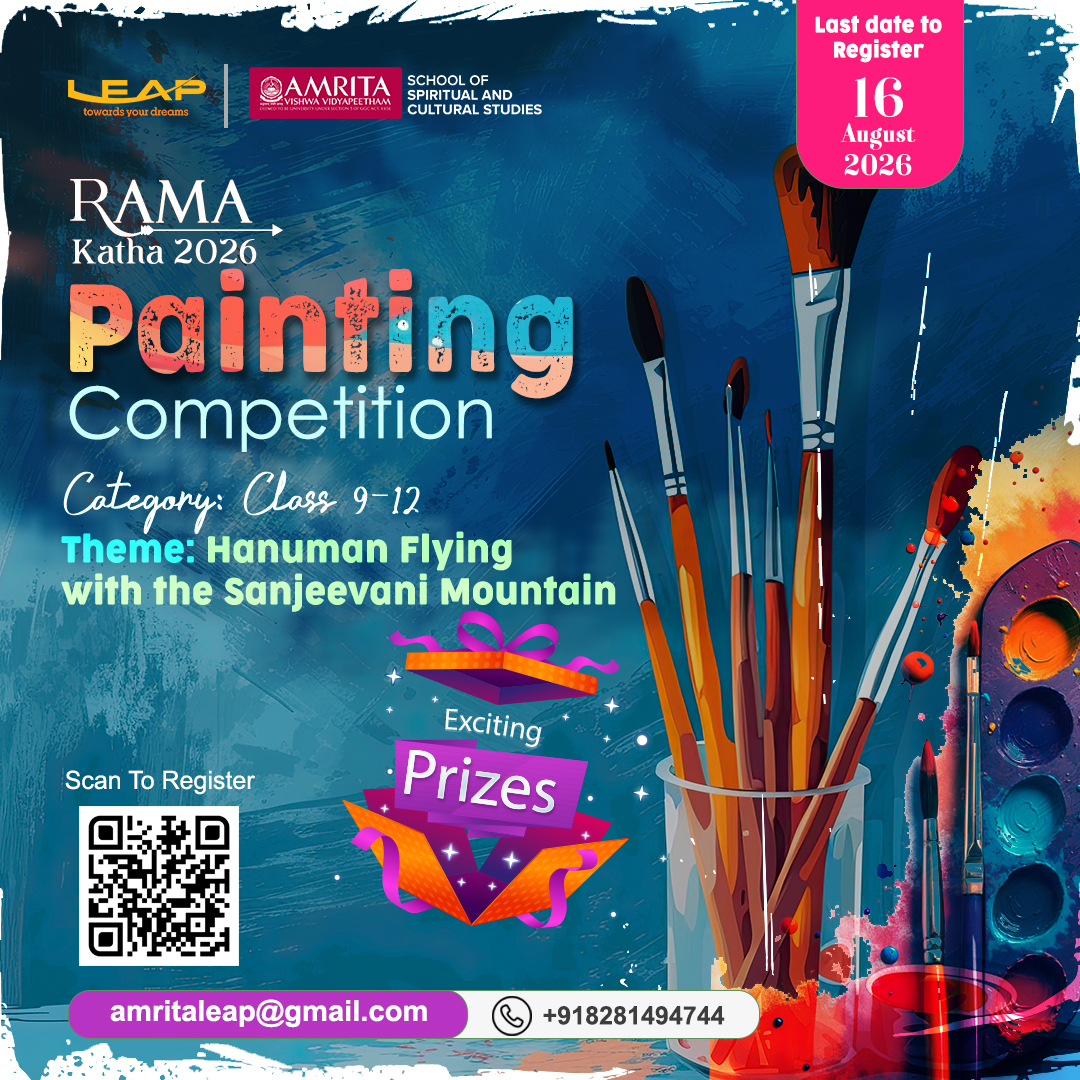Ramakatha Event Poster 5