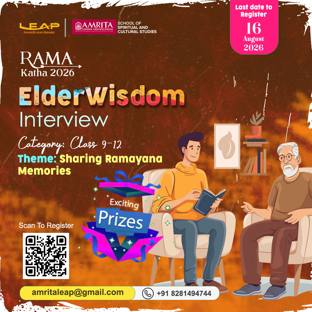 Ramakatha Event Poster 6